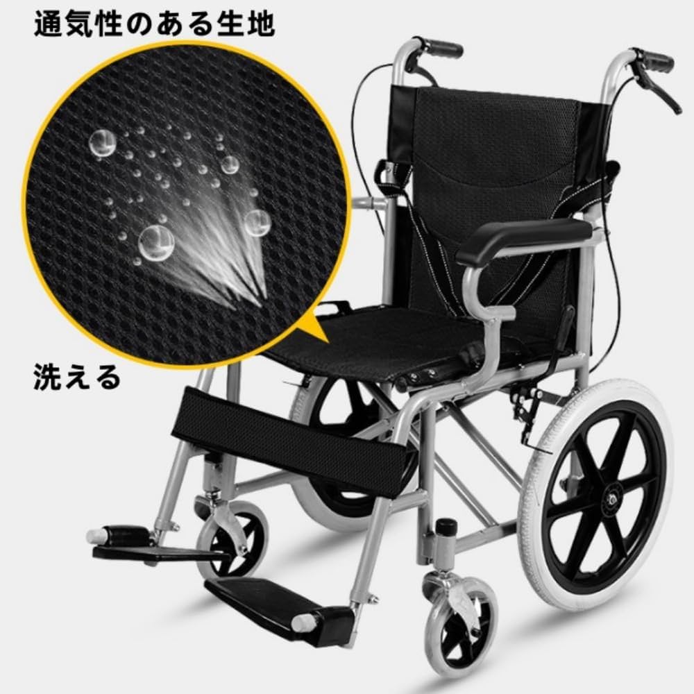Amazon | 車椅子 折りたたみ 軽量 介助型 自立できる ノーパンクタイヤ
