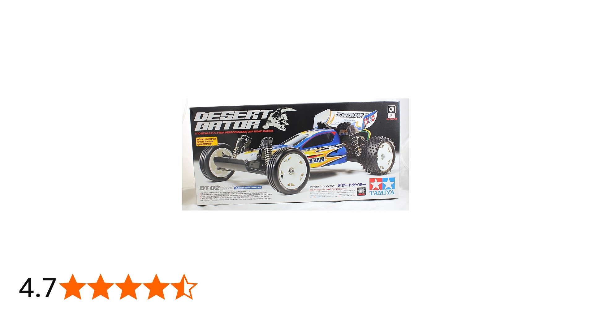 Amazon.co.jp: タミヤ 1/10 電動RCカーシリーズ No.344 デザート