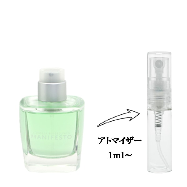 イザベラ ロッセリーニ マニフェスト EDT 【お試し香水】 1ml ISABELLA