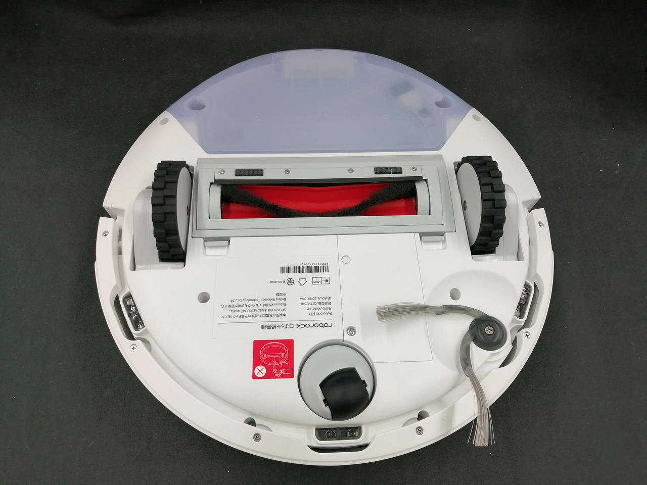 ROBOROCK Q7T+|ロボット掃除機|【ハードオフ公式通販】オフモール