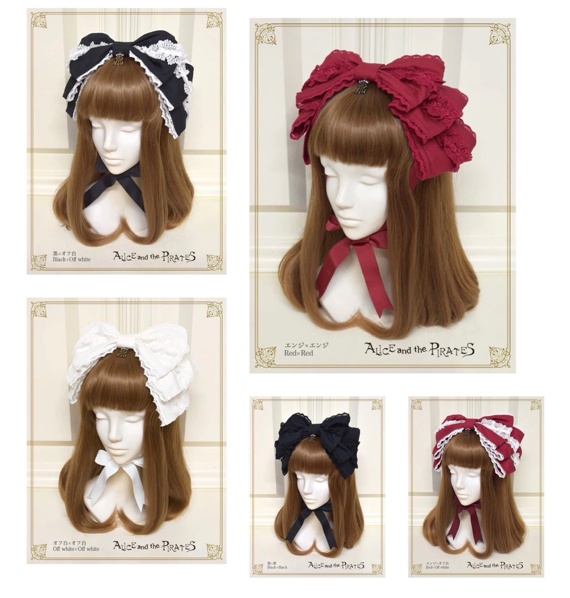 PIRATES入荷情報】Dolly Ribbonヘッドドレス¥8,690（税込）が入荷致し