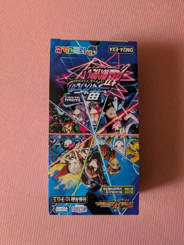 デュエルマスターズ TCG DM24-EX4 にじさんじコラボマスターズ 「異