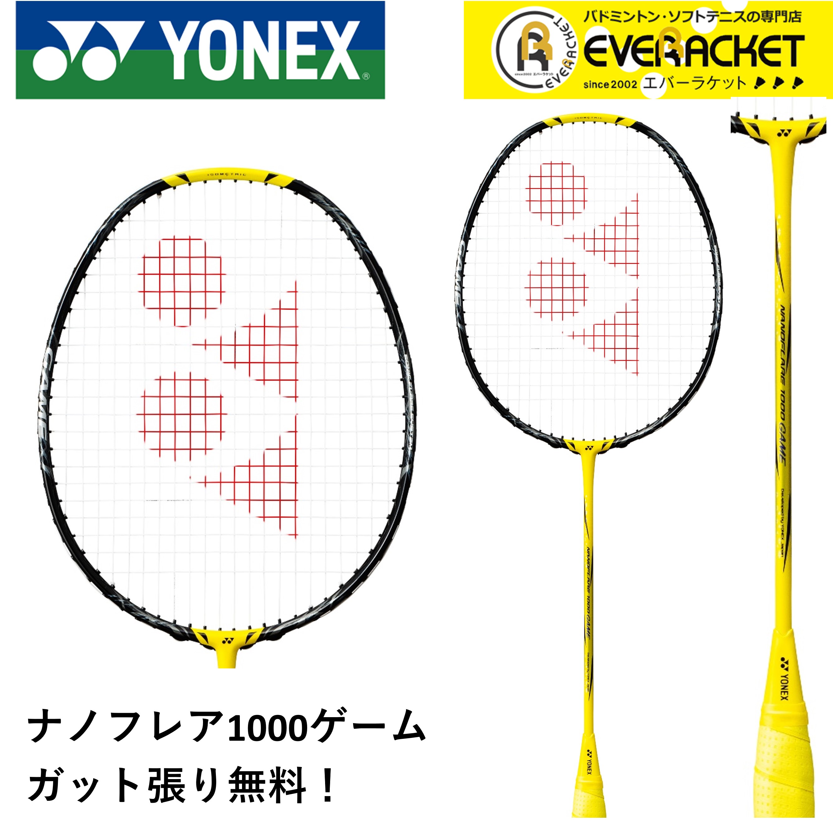 楽天市場】【LINE追加で5%OFFクーポン配布中】【フレームのみ