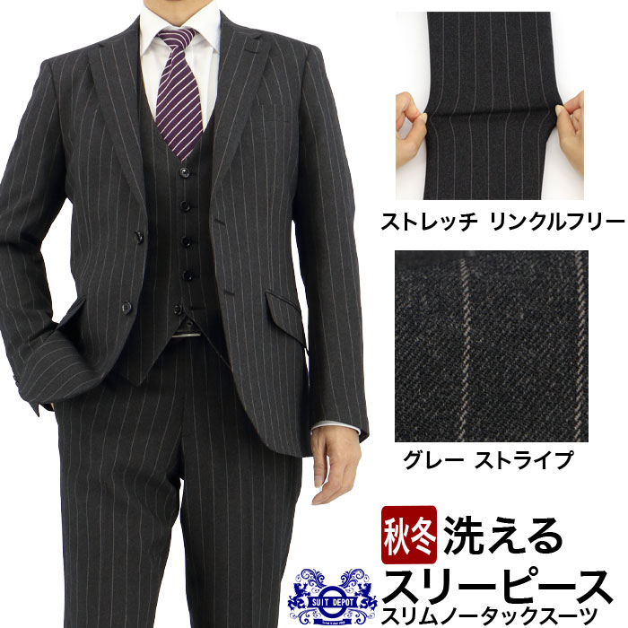 爆買 3ピーススーツ スリーピーススーツ スリム メンズ グレー