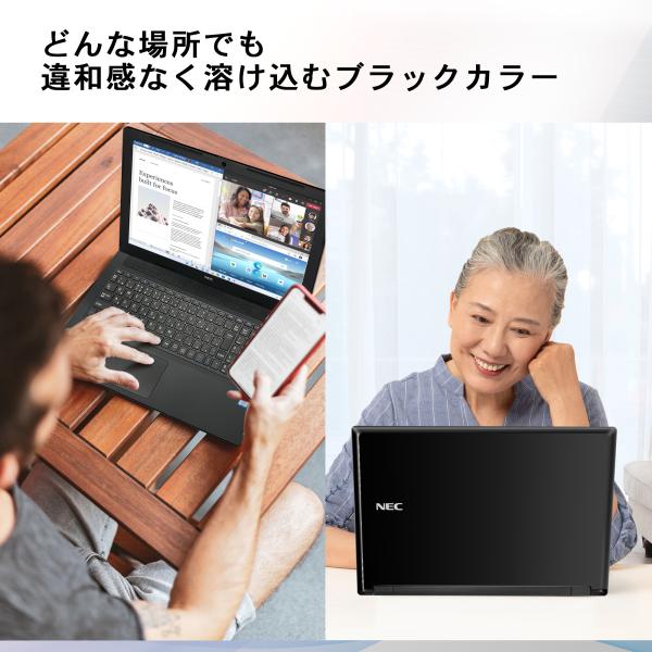 NEC ノートパソコン 初期設定済み 第7世代Core i5 15.6型 NEC VK