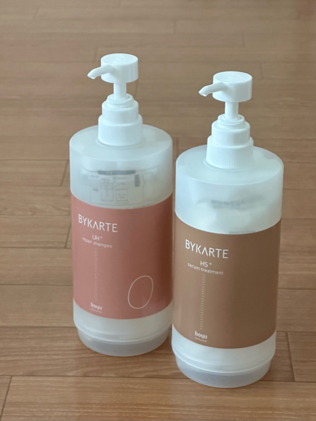 残り1)ホーユー バイカルテ CHシャンプー＋MSトリートメント600gセット