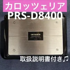 2026年最新】PRS-A700の人気アイテム - メルカリ