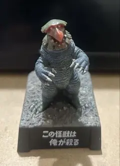2026年最新】帰ってきたウルトラ怪獣名鑑の人気アイテム - メルカリ