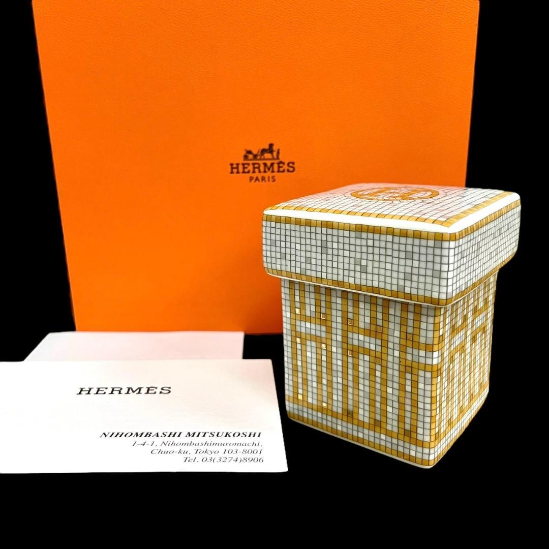超美品　HERMES　エルメス　モザイク　ヴァンキャトル　小物入れ HERMES エルメス モザイク ヴァンキャトル 灰皿 ゴールド 名入れ彫刻代