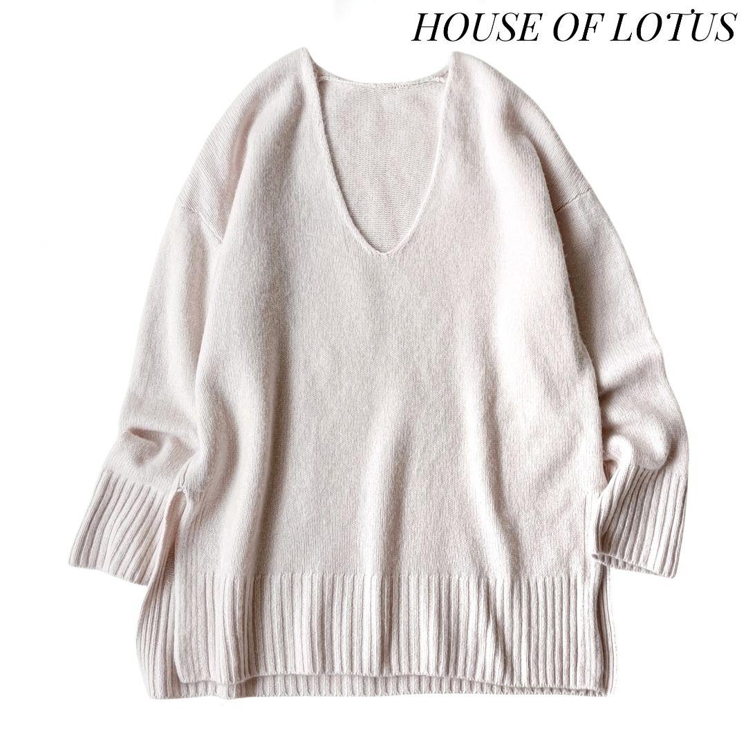 【ハウスオブロータス】定価5.2万 カシミヤVネックチュニックニット ピンク М ウールVネックプルオーバー ｜ハウス オブ ロータス＜HOUSE OF LOTUS