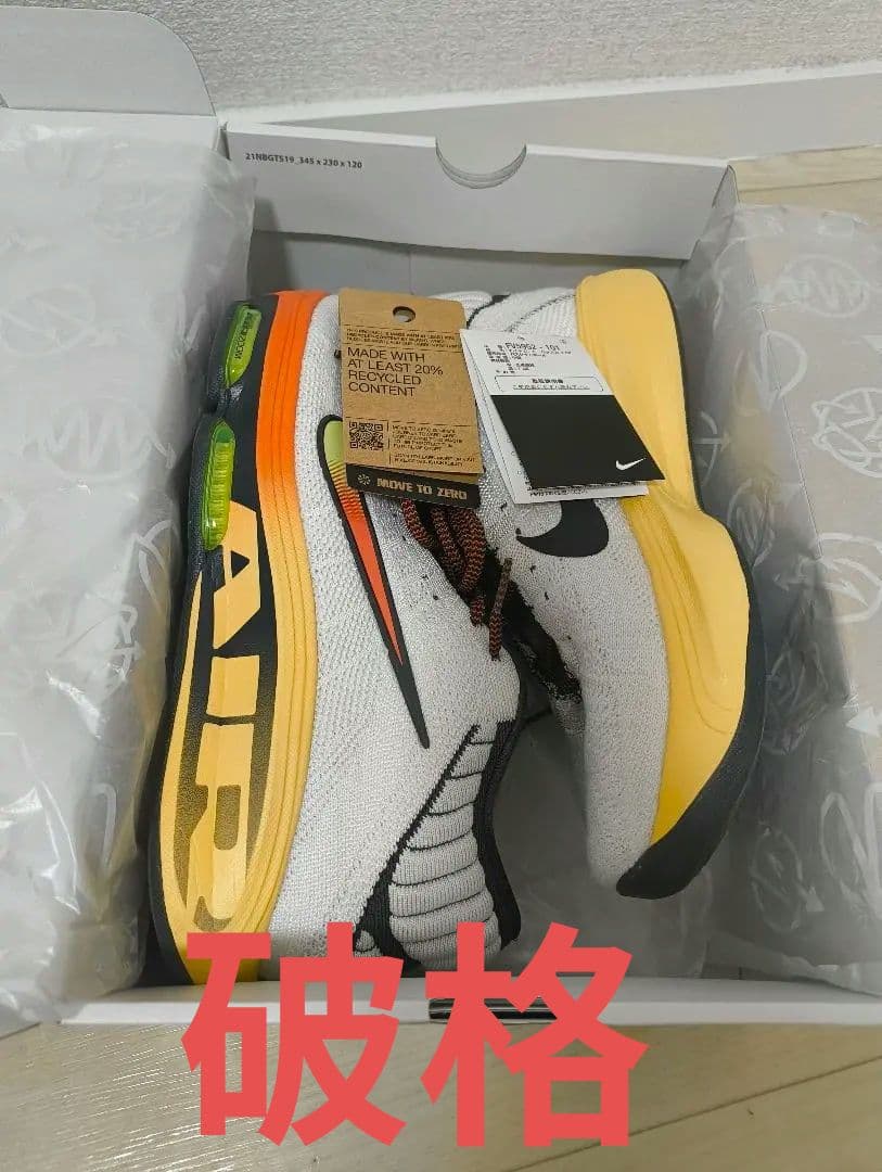 GTハッスル 3 28.5 ホワイト セーフティオレンジ ボルト 国内6月30日発売開始】ナイキ GT ハッスル 3 “ビッグエア” ホワイト