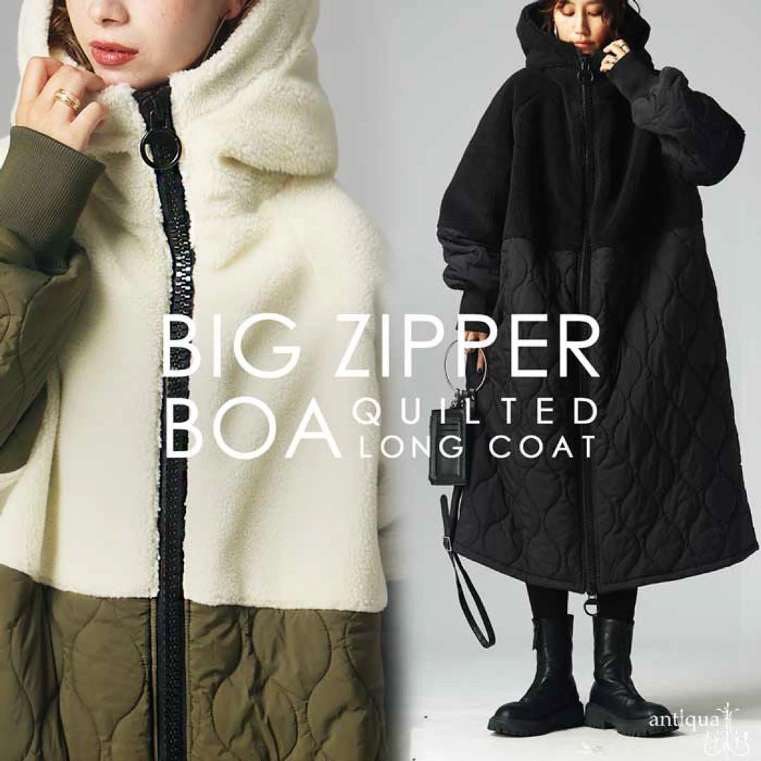 ジャケット・アウター BIG ZIPPER BOA QUILTED LONG COAT BIG ZIPPER BOA QUILTED LONG COAT