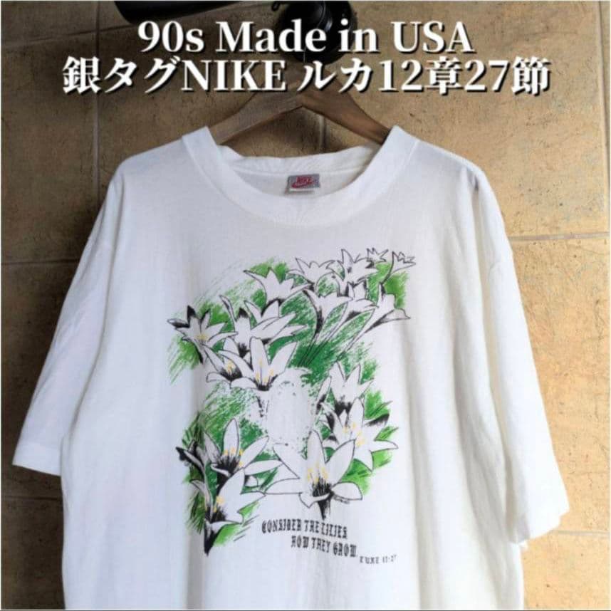 希少　90s USA製　NIKE　銀タグ　フラワー　Tシャツ 希少 90s USA製 NIKE 銀タグ フラワー Tシャツ 希少 90s USA製 NIKE 銀