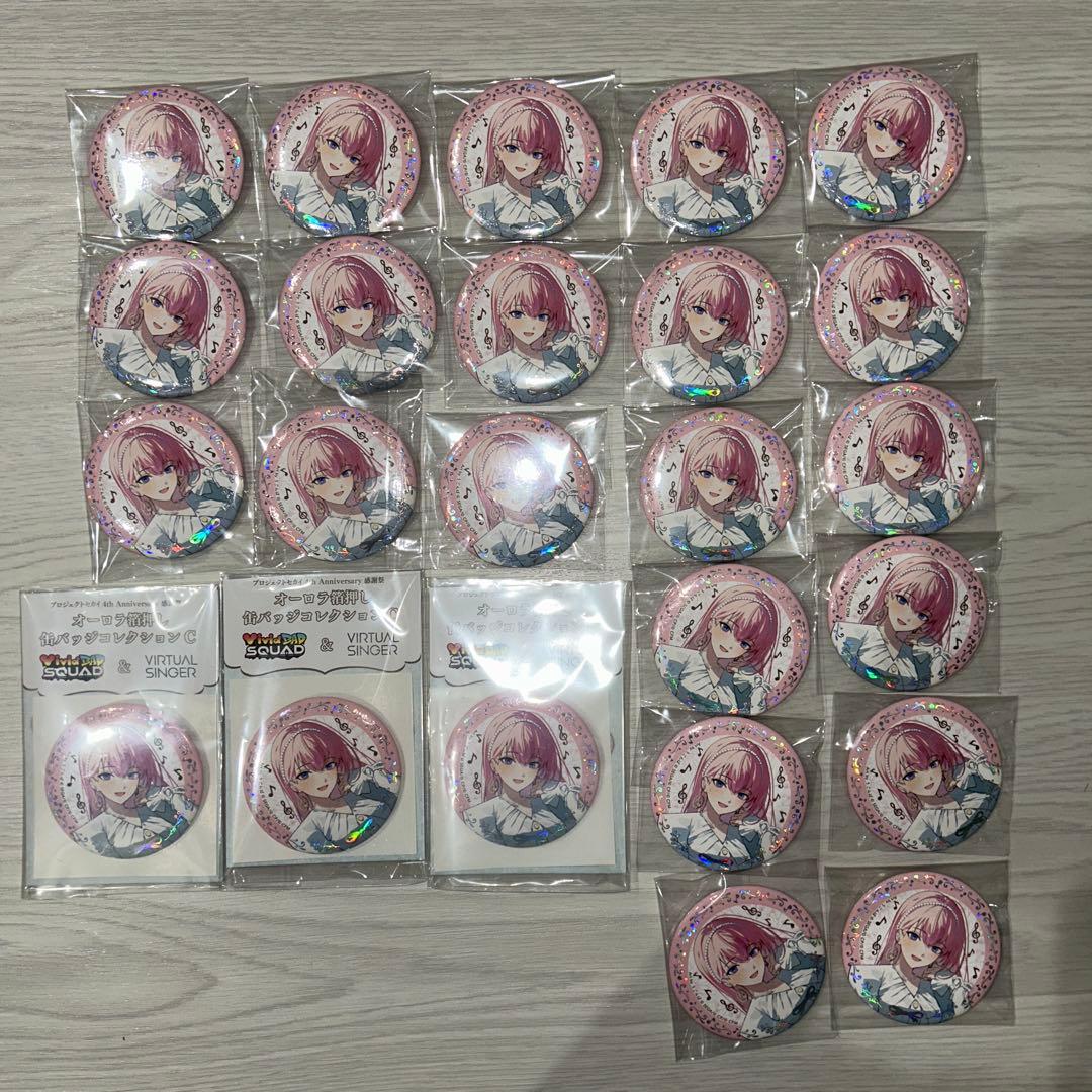 巡音ルカ 感謝祭4th オーロラ箔押し缶バッジ 24点 プロセカ4th感謝祭オーロラ箔押し缶バッジC(初音ミク・鏡音リン