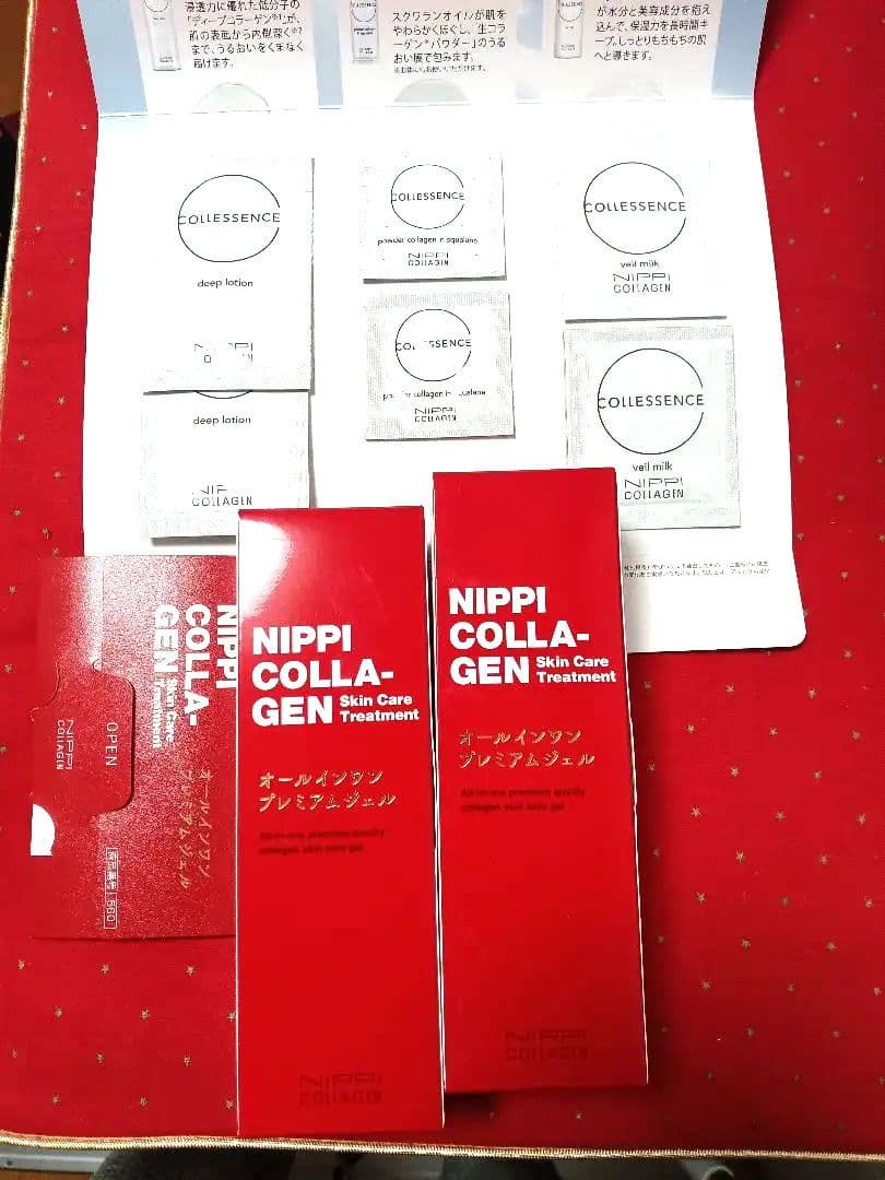 ニッピ オールインワンジェル 2本セット オールインワン プレミアムジェル＋全身しっとりセット｜ニッピ