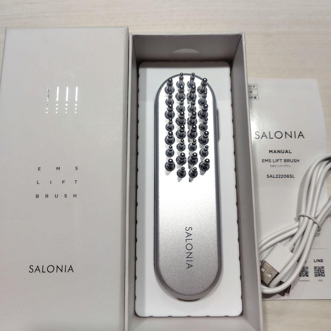 SALONIA EMS-LIFT BRUSH ☆シルバー Salonia EMS Lift Brush | Japan Trend Shop