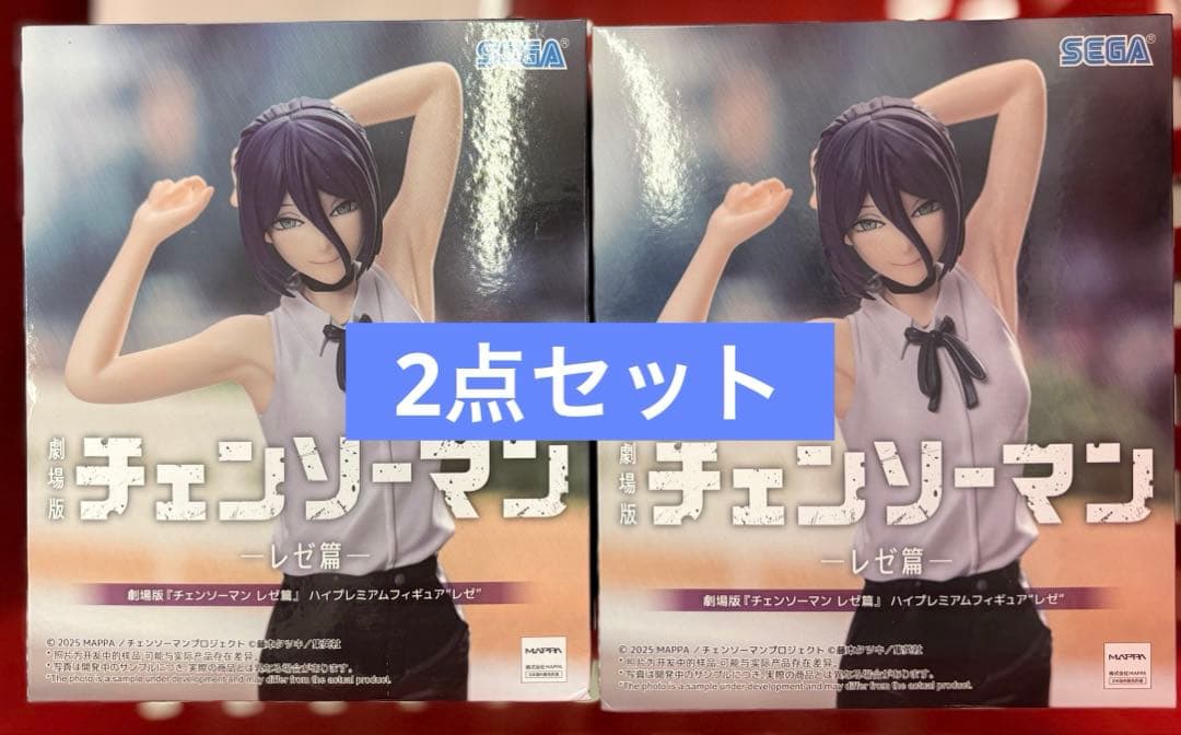 劇場版『チェンソーマンレゼ篇』ハイプレミアムフィギュア レゼ D122975_06.webp