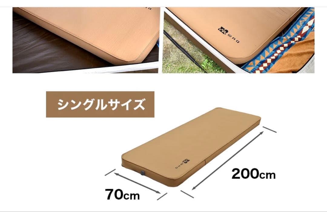 キャンプマット10cm シングルサイズ WAQ RELAXING CAMPMAT キャンプマット 10cm シングルサイズ WAQ RELAXING CAMP MAT【送料無料