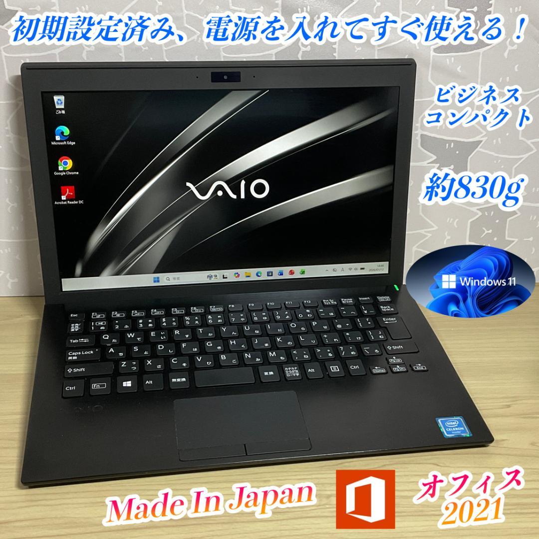 美品・軽量・日本製＞VAIO Pro SSD搭載/11.6インチ/Office⑧ 美品・軽量・日本製＞VAIO Pro SSD搭載/11.6インチ/Office⑧の通販はau