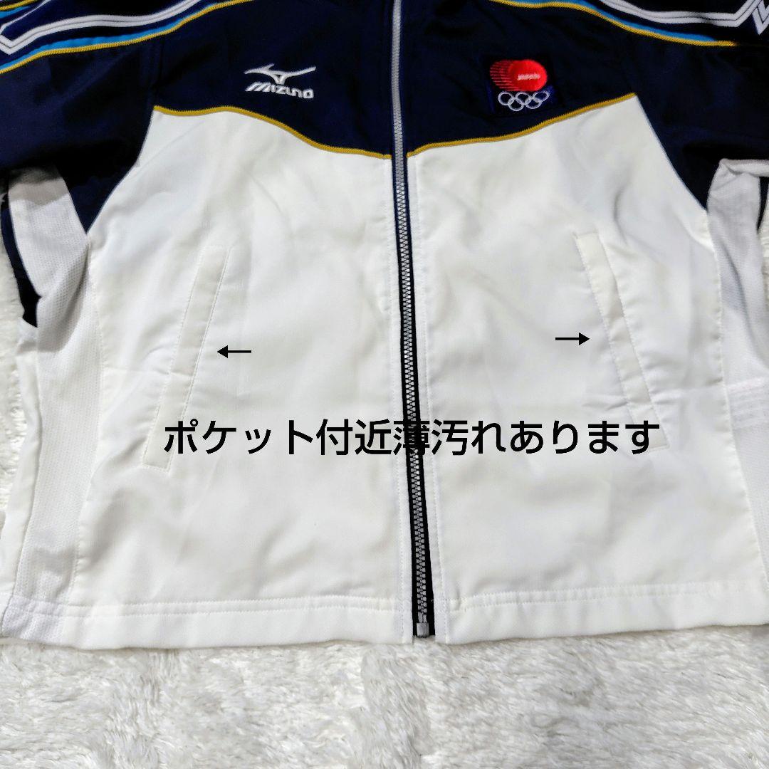 希少】MIZUNO製 シドニーオリンピック 日本代表 ジャージ ウェア