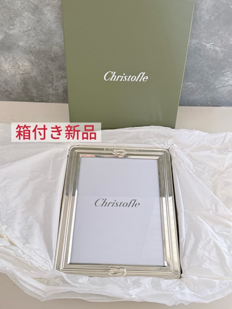 新品⭐︎クリストフル　christofle フォトフレーム　シルバー クリストフル Christofle フォトフレーム 9×13cm フィデリオ シルバー