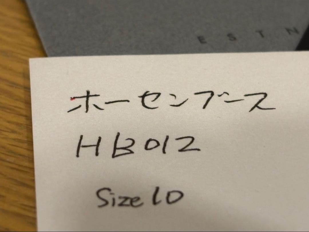 HOORSENBUHS ホーセンブース リング HB012 US10号 - メルカリ