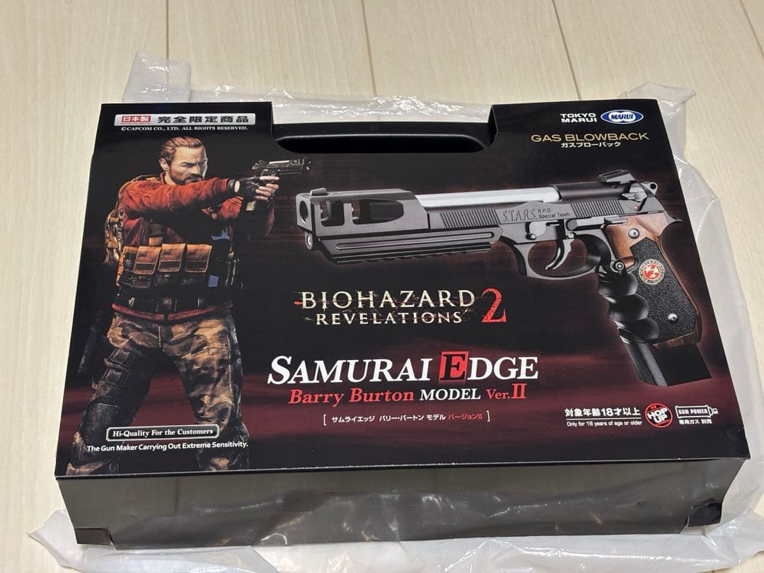 東京マルイ SAMURAI EDGE Barry Burton MODEL 2 サムライエッジ バリー・バートンモデル Ver.II - ガスブローバック