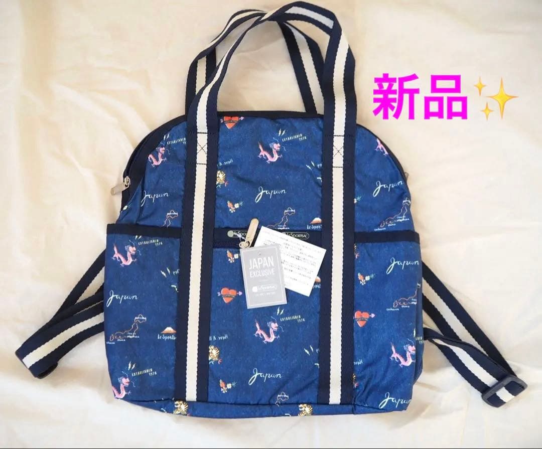 新品!レスポートサック ヴィンテージ ジャポネスク 日本限定 トート リュック ひとりっぷ®×レスポートサック】大人気バッグが復刻！2025年新作トート