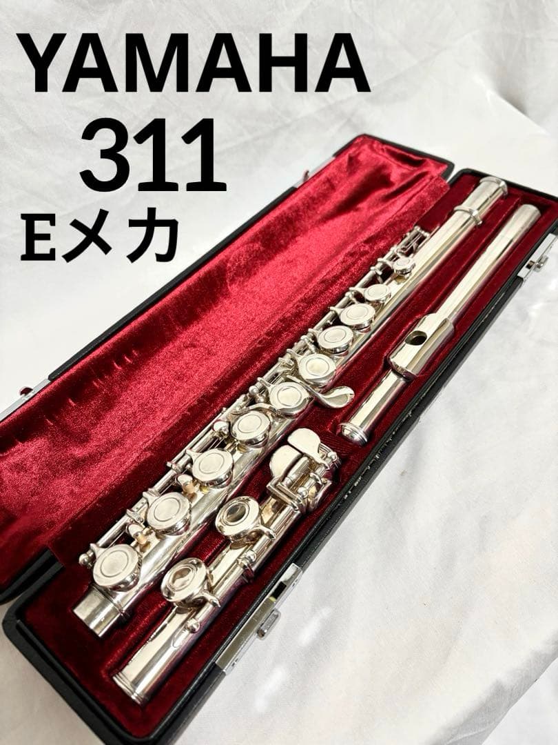YAMAHA フルート 311 SILVER Eメカ Amazon | YAMAHA YFL-311 頭部管銀製フルート ヤマハ | フルート