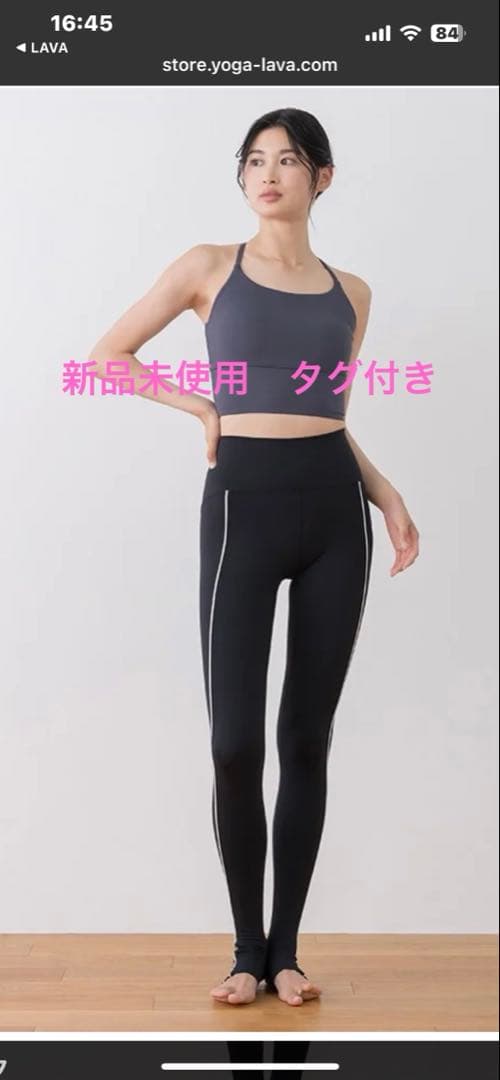 【SUKALA】ライントレンカレギンス SUKALA】ライントレンカレギンス(XS・S・M・L・LLサイズ ライラック