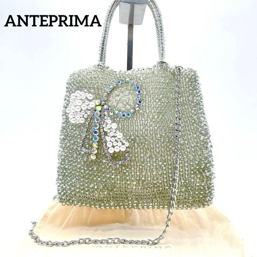極美品✨【アンテプリマ】2wayワイヤーバッグ シルバーリボン ビジュー 保存袋 楽天市場】【ANTEPRIMA公式】 アンテプリマ ワイヤーバッグ
