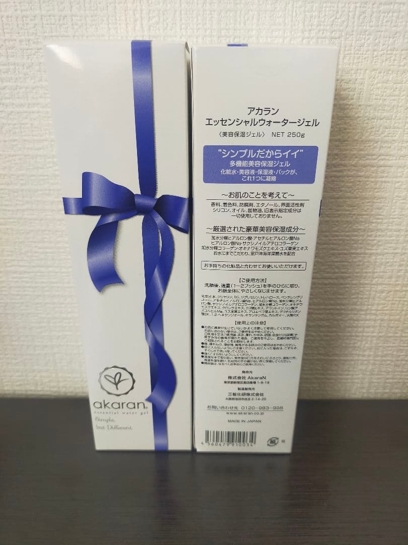 akaran エッセンシャルウォータージェル 250g　②個セット　アカラン 楽天市場】オールインワン 化粧水 ジェル オールインワンジェル シミ