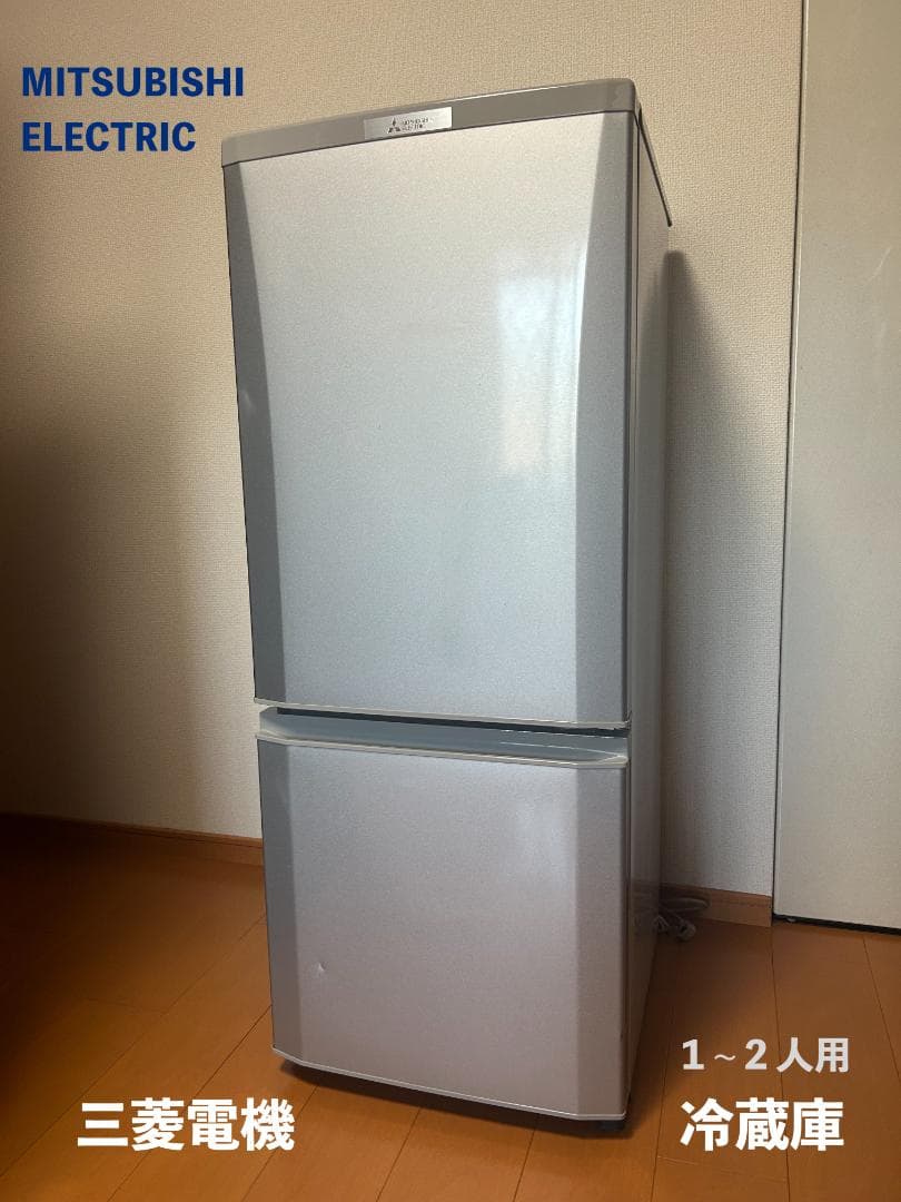 ★専用★「僕にできること」明日に煌け夢に羽ばたけ様　【三菱電機】 冷蔵庫 三菱電機の保冷庫MTR600XNならボクらの農業EC