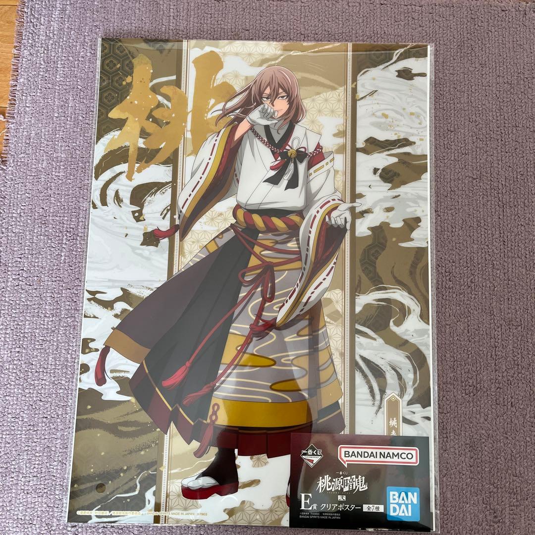 桃源暗鬼 弐 一番くじ ラストワン賞 まとめ売り - メルカリ