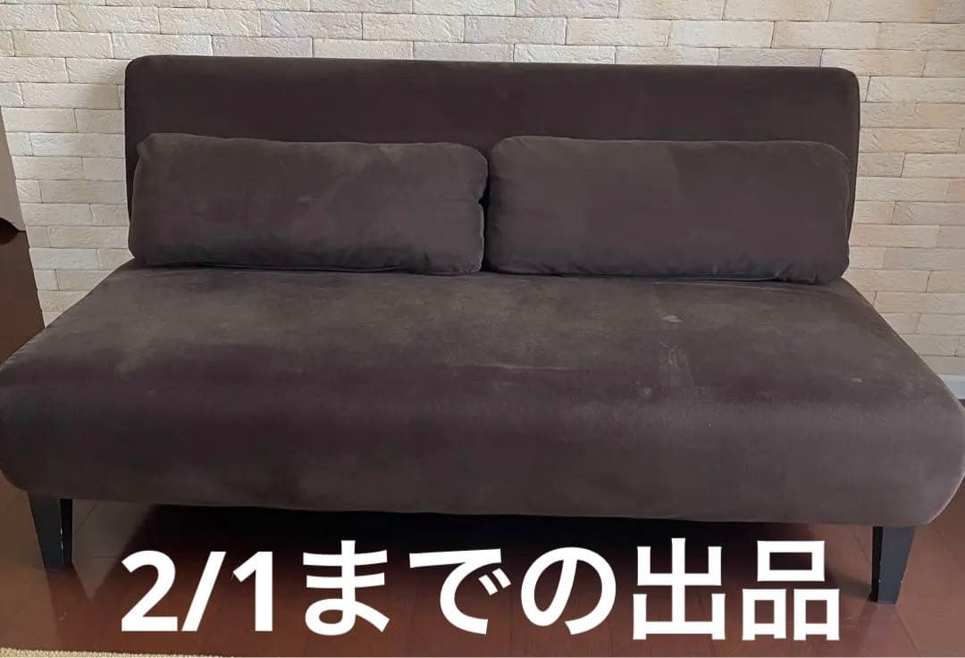 ソファ　2.5人掛け　FLANNEL SOFA フランネルソファ FLANNEL SOFA DOLCE 2.5P SOFA / フランネルソファ ドルチェ 2.5人掛け