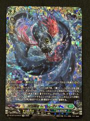 ポケモンカードゲーム ポケカ レックウザGX SSR SM8b-240 SM8b ハイ