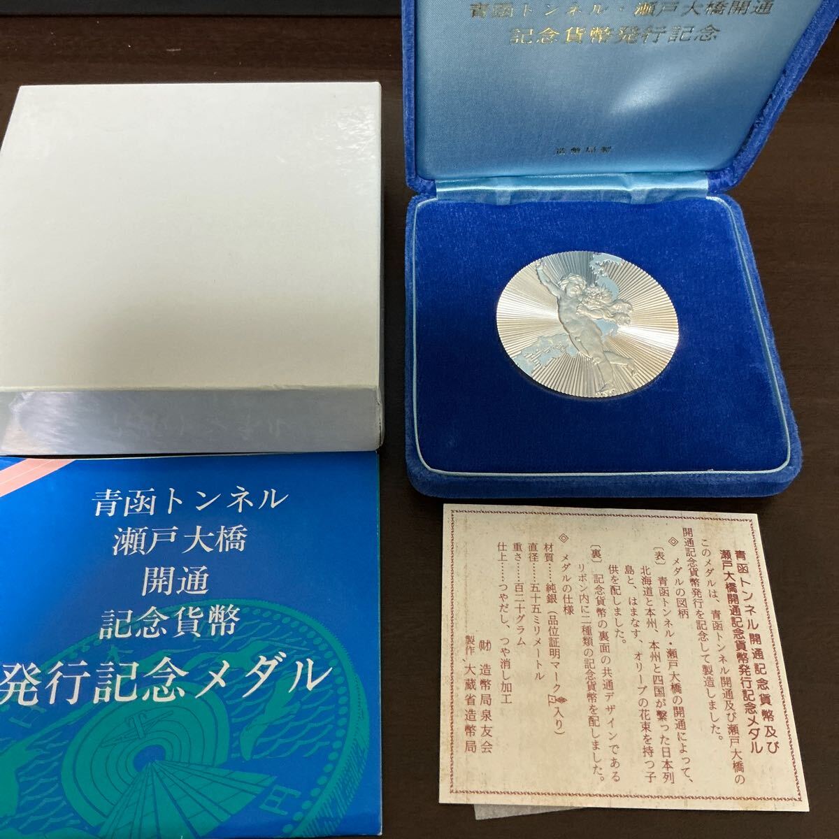 ヒ*ス様 関門橋開通記念 純銀 メダル 102グラム 直径6センチ Yahoo!