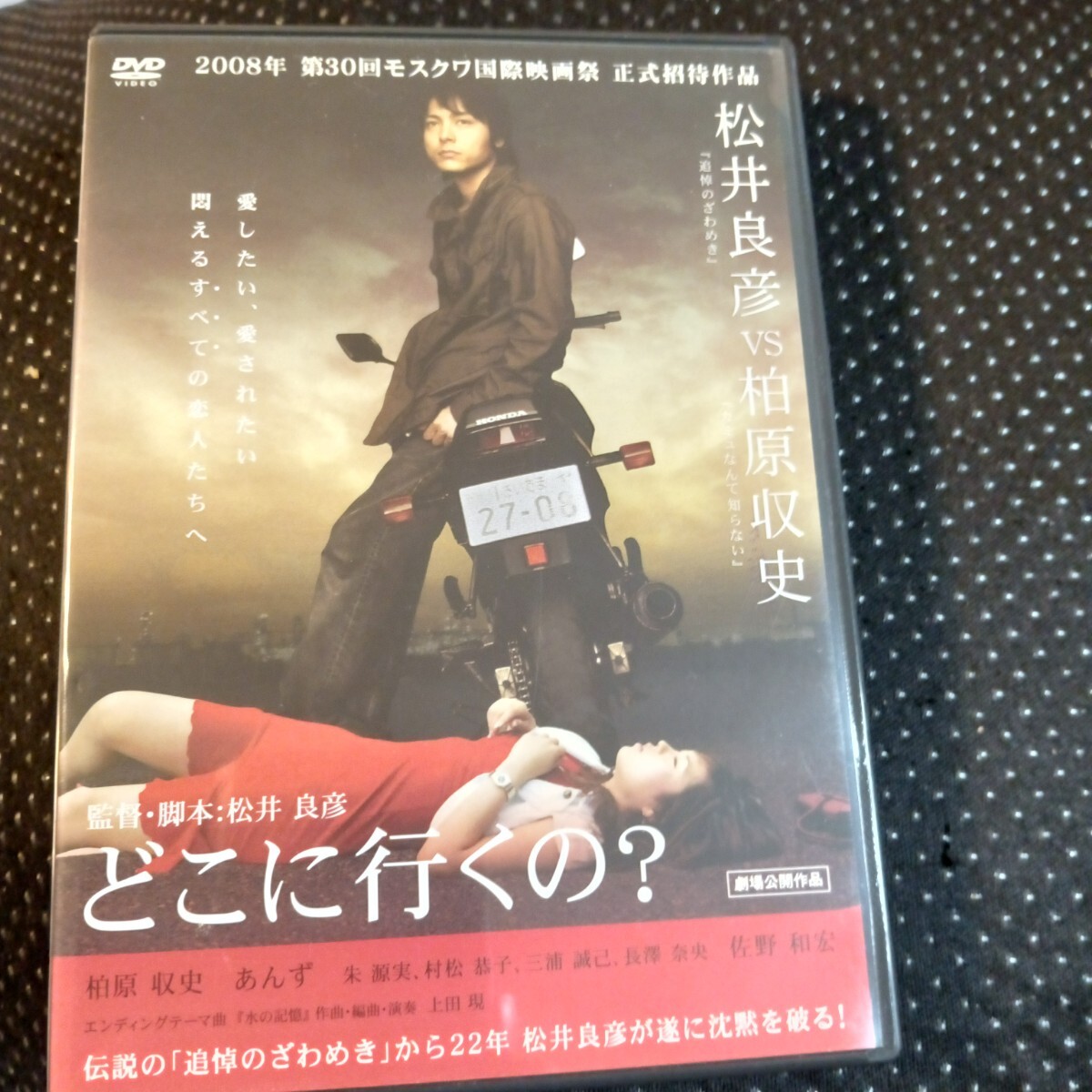 2026年最新】Yahoo!オークション -追悼のざわめき(映画、ビデオ)の中古