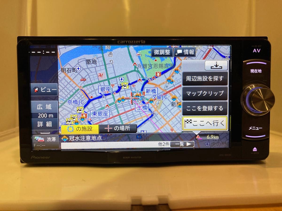 楽ナビAVIC-RW301中古200mm7VワイドワンセグTVナビ最新地図データ