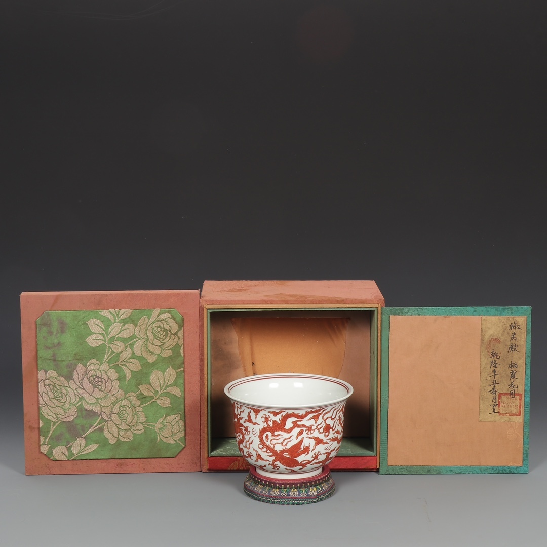 中国美術 赤絵雲龍紋 蓮菱 蓋物 大明嘉靖年製 書(K-A718) 中国美術