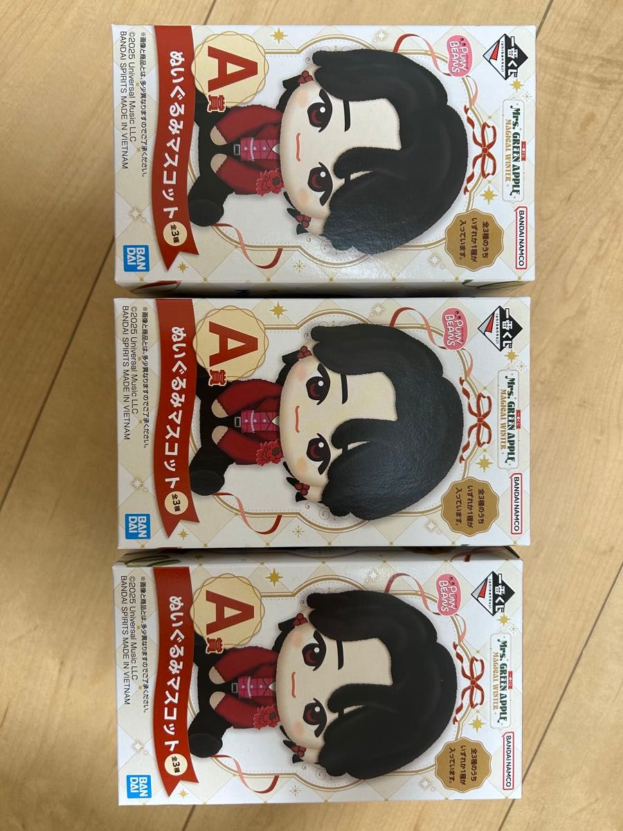 Mrs GREEN APPLE 一番くじ A賞 ぬいぐるみ コンプリートセット ミセス