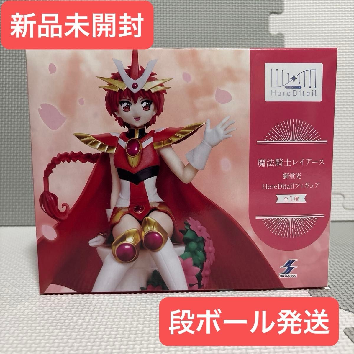 魔法騎士レイアース 獅堂光 HereDitailフィギュア 全1種｜Yahoo!フリマ
