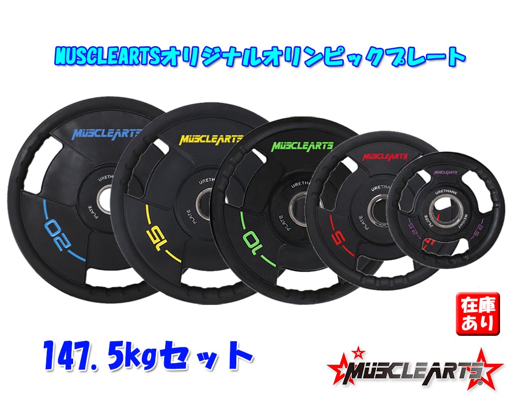 GYMWAY 20kg ウエイトプレート② GYMWAY 薄型トレーニングバンパー