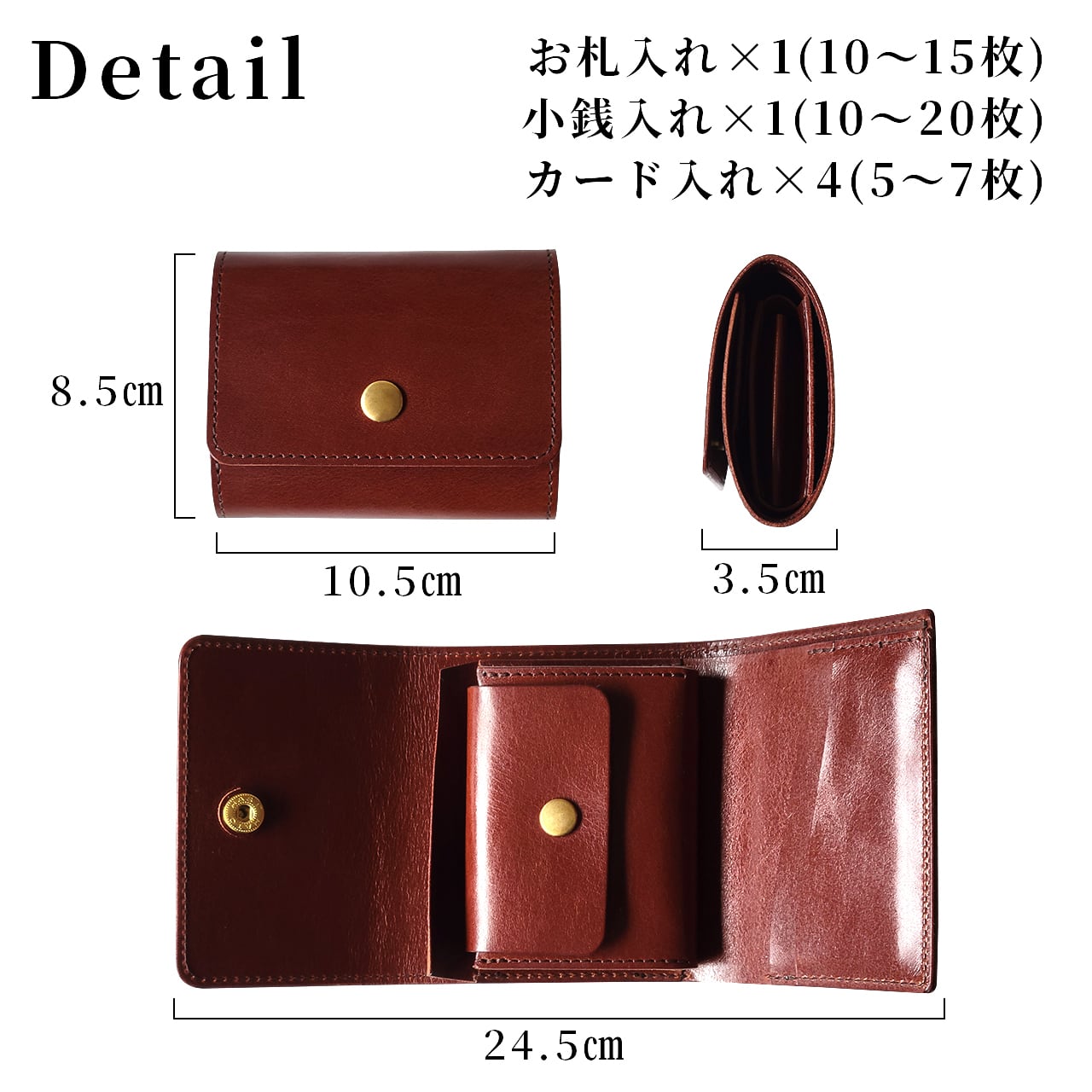 ボタンミニ財布 ブラウン【受注製作】 | Leather+