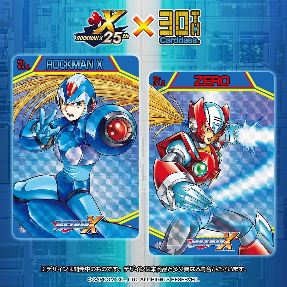 Rockman Corner: Bandai Announces 