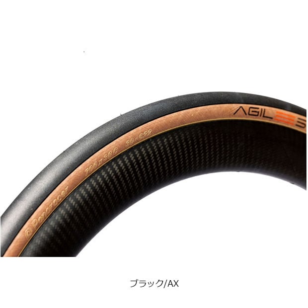 AGILEST（アジリスト）700X30C アラミドビード クリンチャー クリンチャー