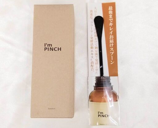 アイムピンチ エッセンス 60ml 新品 アイムピンチ 60ml PINCH 未開封
