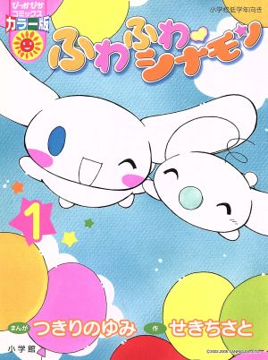 つきりのゆみの商品一覧 通販｜ブックオフ公式オンラインストア