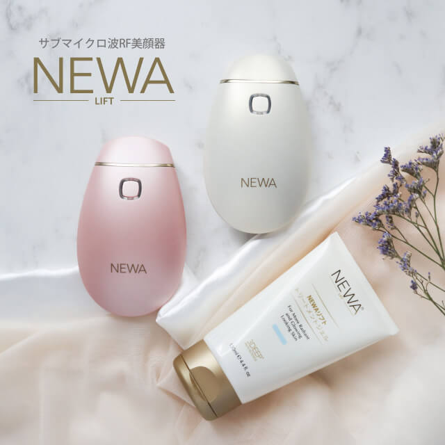 医療機器メーカーが提案する「サブマイクロ波RF美顔器」NEWAリフト